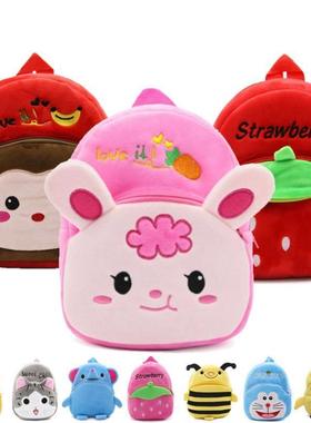 kitty baby plush bag children kids backpack school bags毛绒