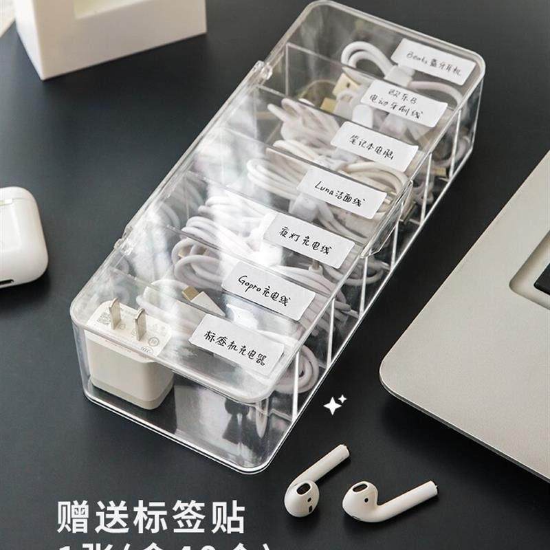 data cable storage box with cover power charging cable finis