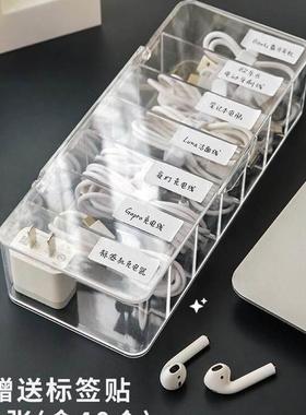 data cable storage box with cover power charging cable finis