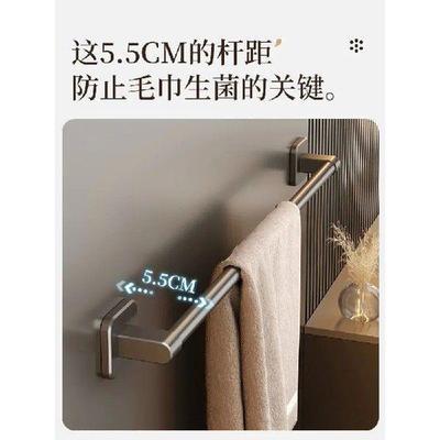 1PC Towel Rack Self-Adhesive Towel Bar Hanging Holder Wall