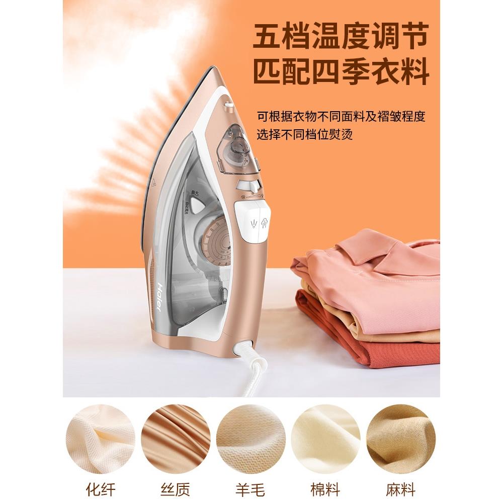 Haier Electric Iron Steam Hanging Ironing 2000W Steamer