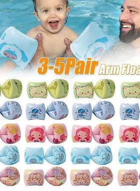3-5Pair Cute Pool Floats Arm Bands Inflatable Swim Floater