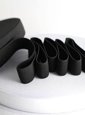 5Meters Sewing Elastic Band Heavy Stretch High Elasticity