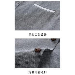 men shirt Standing collar
