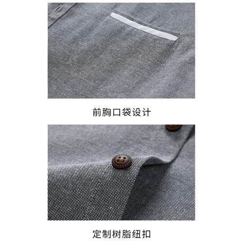 Standing collar shirt men