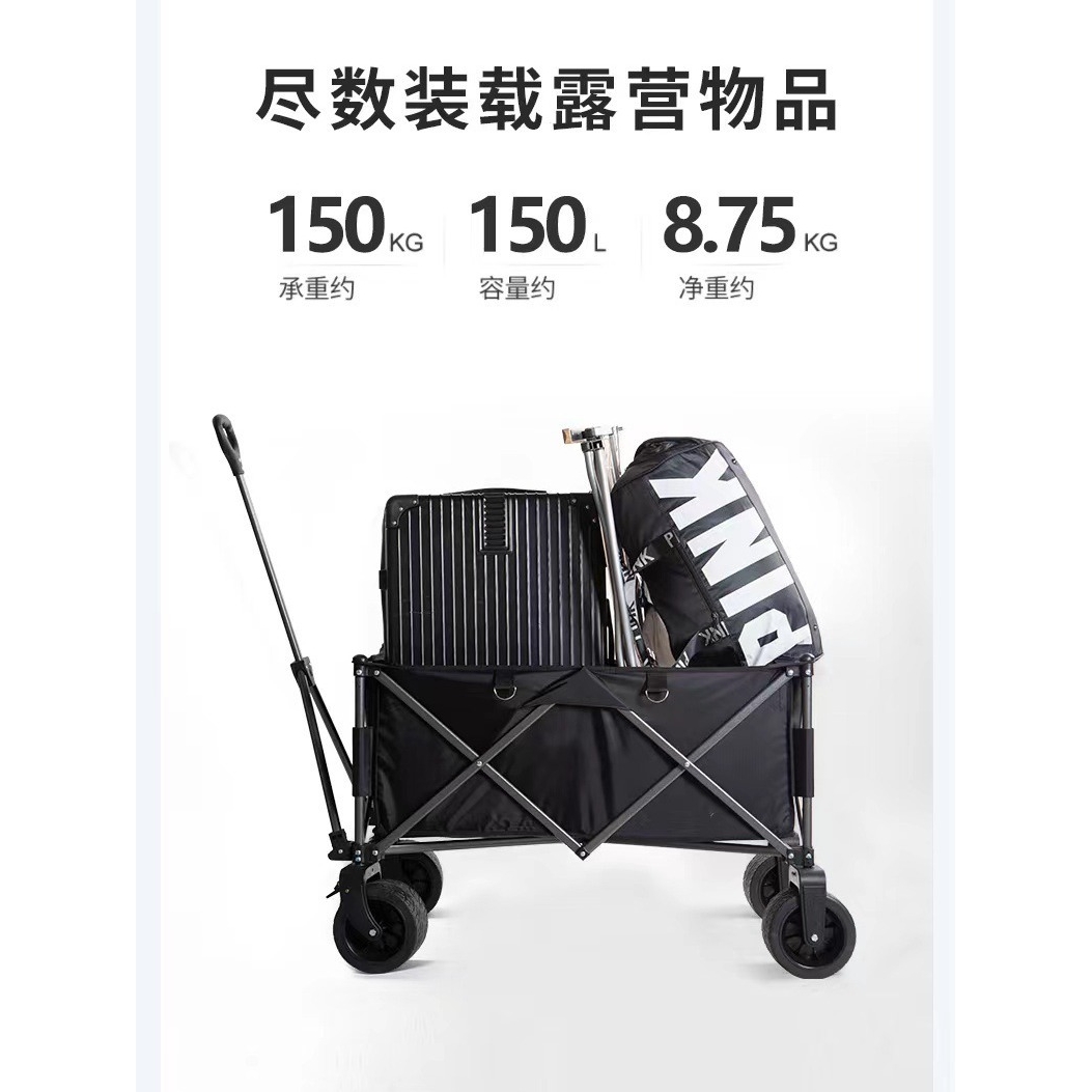 露营车户外野餐露营便携式折叠聚拢型小推车摆摊加升降桌板营地车