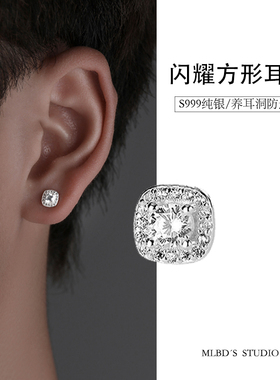 闪耀方形999纯银耳钉男高级感痞帅bilingbiling几何方形耳环男款