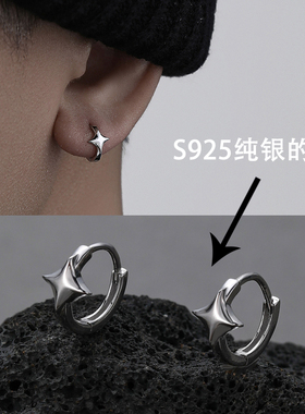 925纯银耳环2024新款爆款男士简约耳钉养耳洞耳扣耳圈高级感单只