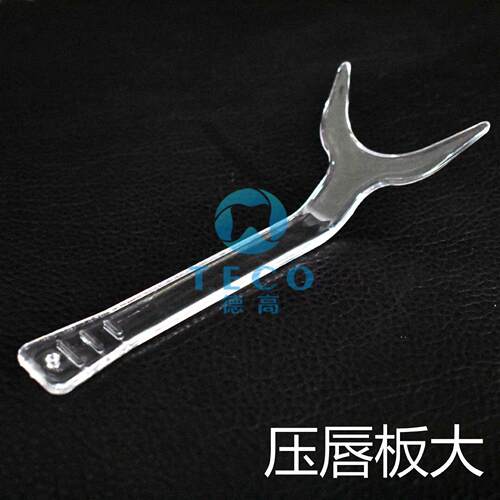 20pcs/pack Dental Intraoral Mouth Opener Teeth Whitening Lip