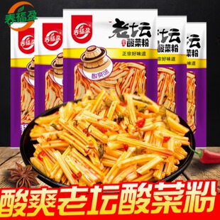春福盈老坛酸菜粉凉粉皮香辣粉小面筋辣条8090后儿时校园怀旧零食