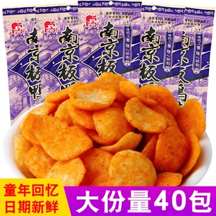 南京板鸭味8090后儿时怀旧薯片麻辣小零食小吃休闲食品吃货锅巴