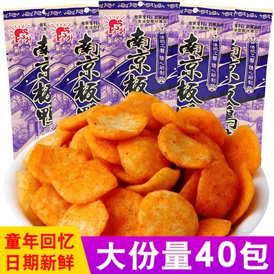 南京板鸭味8090后儿时怀旧薯片麻辣小零食小吃休闲食品吃货锅巴
