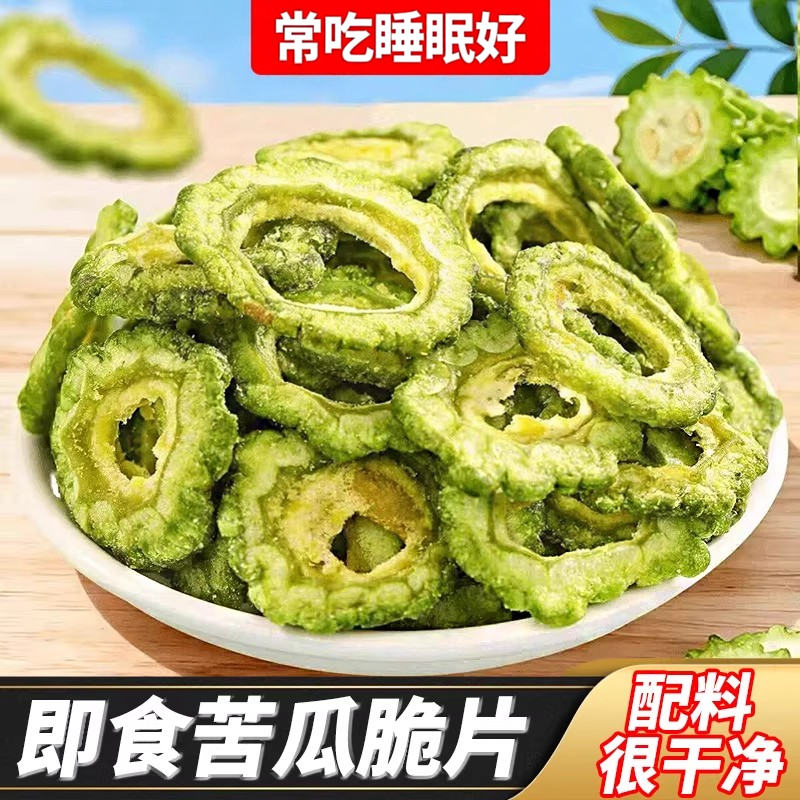 苦瓜脱水蔬菜干即食解馋充饥健康追剧办公室小吃蔬果脆片零食袋装