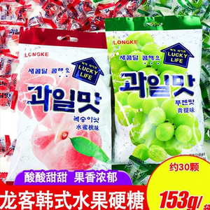 葡萄糖硬糖韩式青提味水蜜桃糖果
