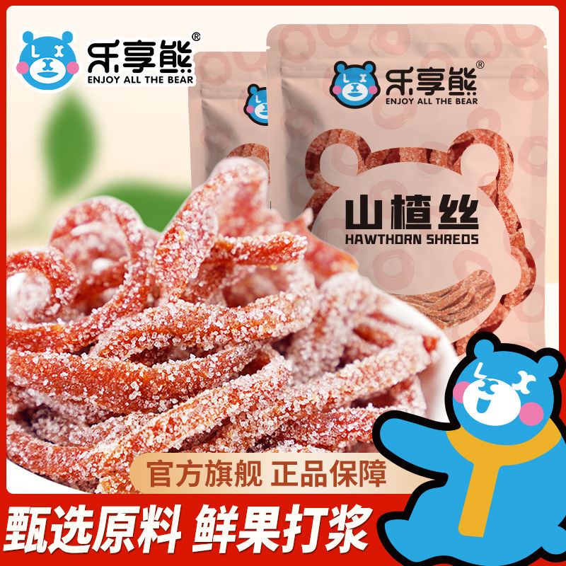 乐享熊雪花山楂丝碎丁条