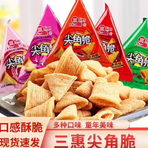 尖角脆成人解馋小零食办公室儿童膨化网红休闲食品零食小吃混合味