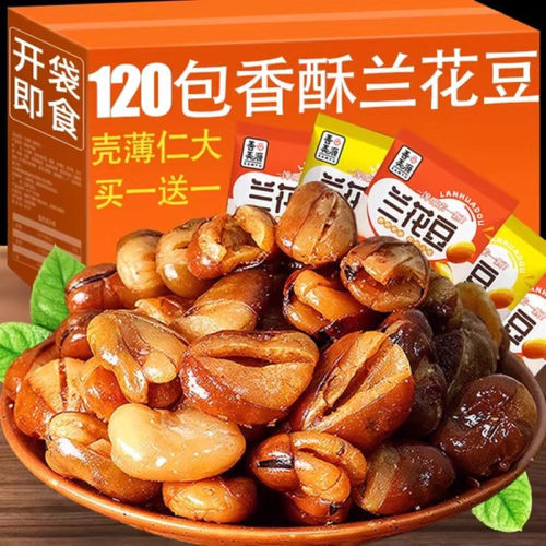 香酥兰花豆善美源散装蚕豆