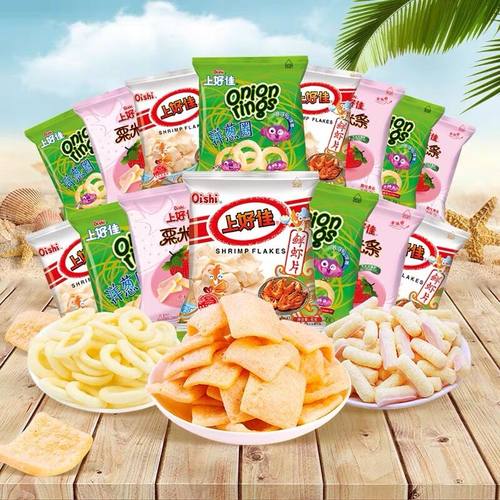 上好佳零食大礼包！虾片米条薯条