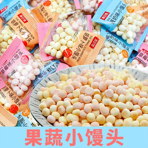 儿童小零食健康小吃营养小馒头