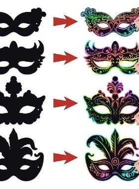 Kids Gifts Half Face Carnival Mask Scratch Card Paper DIY