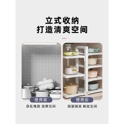 kitchen accessories Multi-layer pot storage rack Layering in
