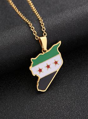 Stainless steel Free Syrian Army map and flag 叙利亚
