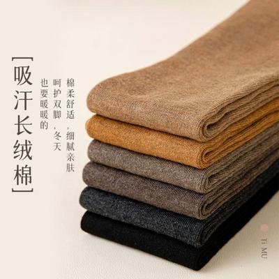 Girls Women Stockings Over Knee Thigh High Socks 过膝长筒袜