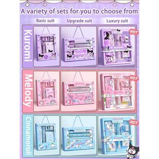 Sanrio Kuromi Melody Cinnamoroll Stationery Gift Box Girls P