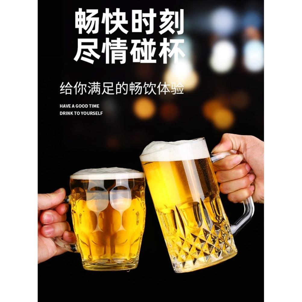 Large crystal edinger beer glass high-grade wheat cup large