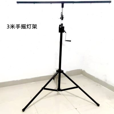 加厚手摇帕灯面光灯架舞台灯光支架流动三脚升降架子婚庆演出设备
