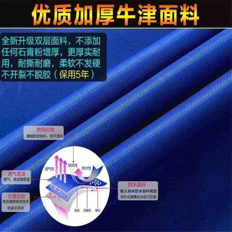 Raincoat electric bike riding motorcycle poncho single doubl