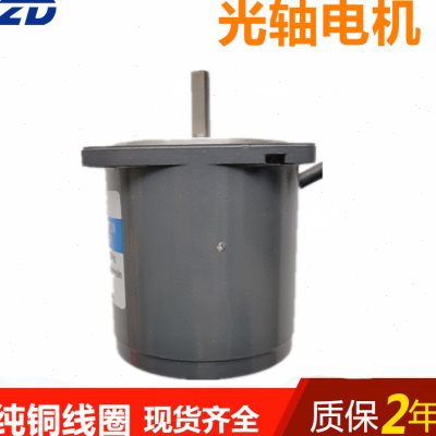 25W光轴电机4IK25A-C 4IK40A-C 交流220V刨冰机 流水线用定速马达