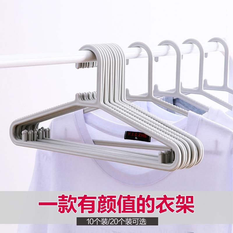 衣架 clothes hangers coat hanger scarf bra adults household