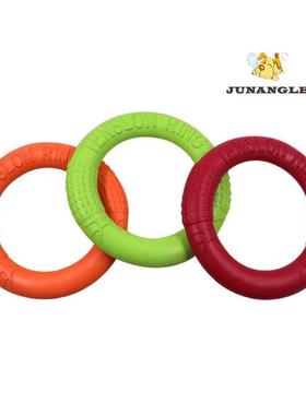 18CM Pet Flying Discs EVA Dog Training Ring Puller Resistant