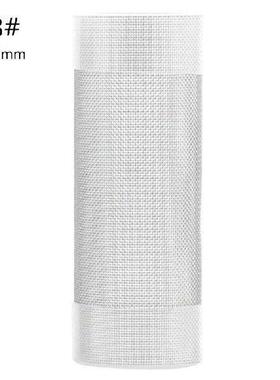 Stainless Steel Aquarium Filter Protector for Shrimp and