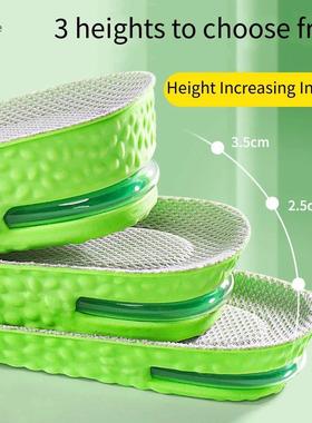 1Pair Air Cushion height increase insoles Breathable Sweat a
