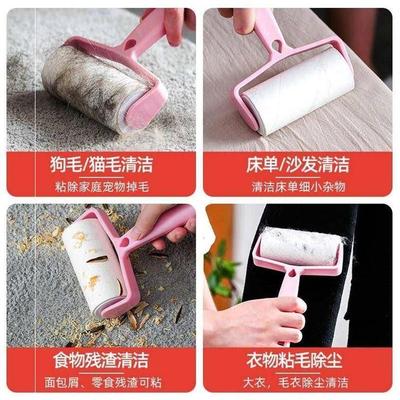 Lint Roller Pet Hair Remover Sticky Rollers Clothes Dog