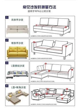 Stretch Sofa Cover 1/2/3/4 Seater Sof Slipcover Couch Covers