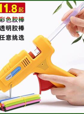 hot melt glue gun glass glue gun hot melt glue stick