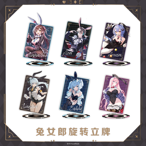 【预售】2026 VirtuaReal 兔女郎 旋转立牌