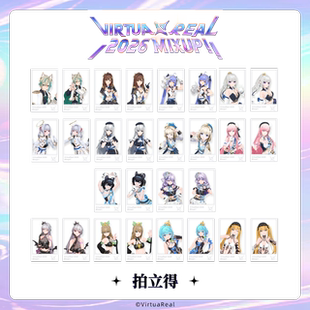 【现货】VirtuaReal 2026 Mixup!! - 3D拍立得
