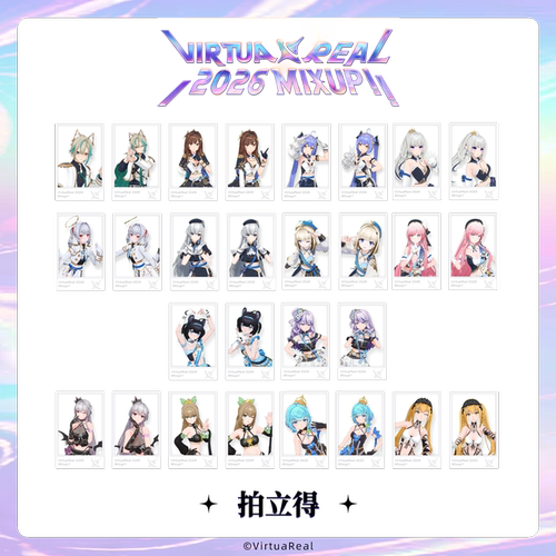 【现货】VirtuaReal 2026 Mixup!! - 3D拍立得