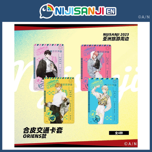 NIJISANJIOriens款交通皮套