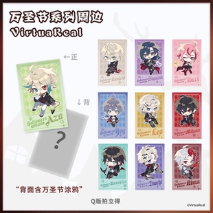 【现货】VirtuaReal 2024 VR万圣节系列周边-拍立得