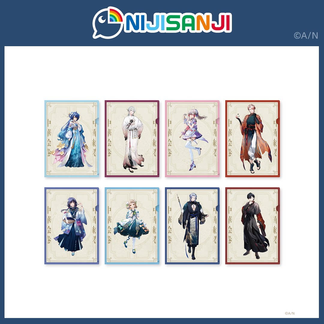 【现货】【NIJISANJI 中华绘卷】文件夹图片
