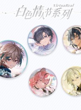 【现货】VirtuaReal 2025 白情徽章