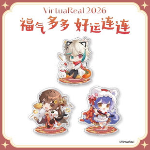【预售】VirtuaReal 2026 福气多多 好运连连 系列 立牌