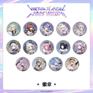 【现货】VirtuaReal 2026 Mixup!! - kv徽章