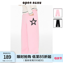 opennunu女童果冻空气棉香蕉裤春秋新款弹力腰小香织带拖地长裤