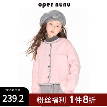 opennunu女童麂皮绒羊羔毛外套2023秋冬款粉色贝壳绣儿童短款上衣